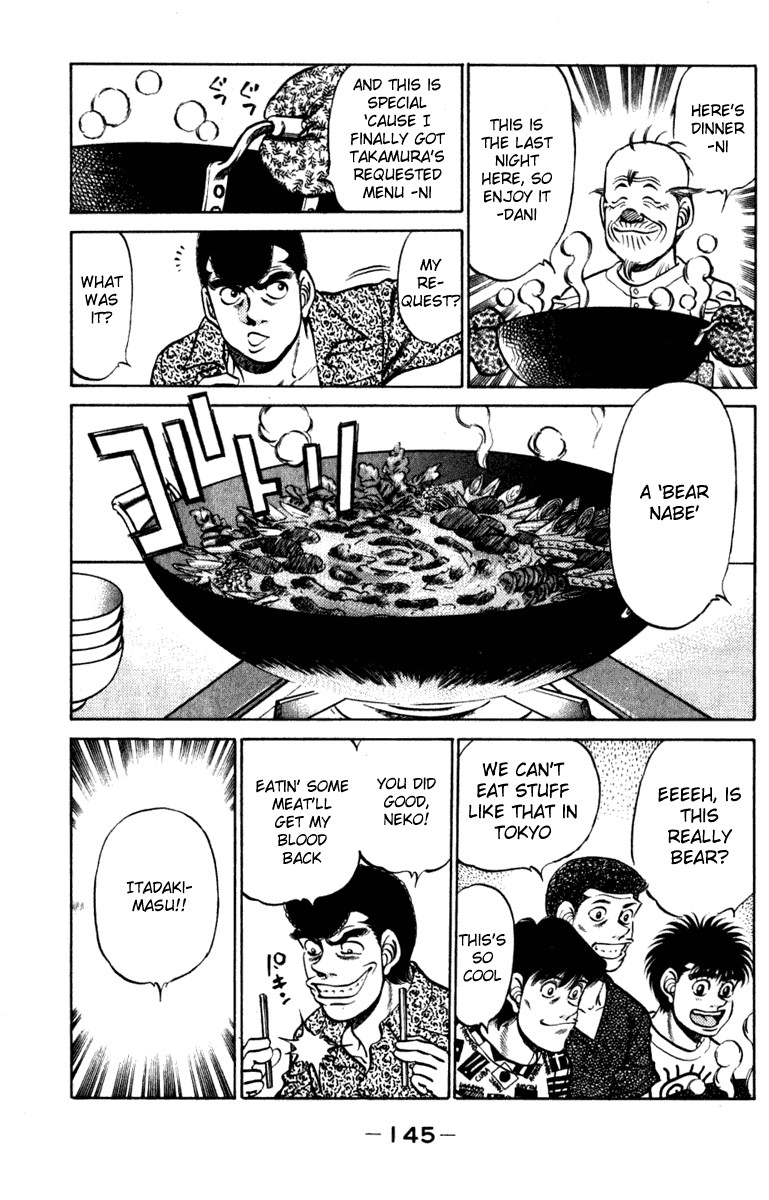 Hajime no Ippo Chapter 231 3